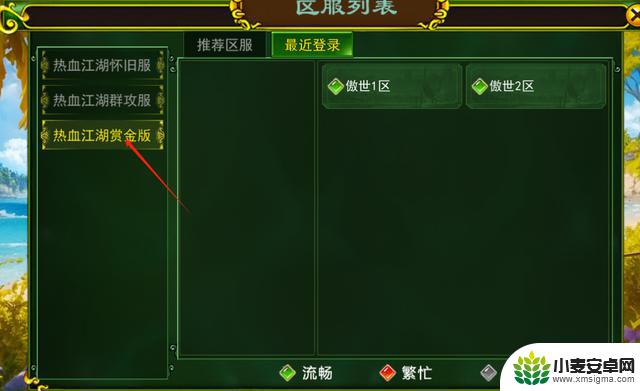 2024年可靠稳定的搬砖手游推荐—低成本高收益,实地评测!不要犹豫!