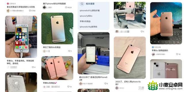 苹果iPhone 16“秋裤色”上热搜，为何引发舆论质疑？