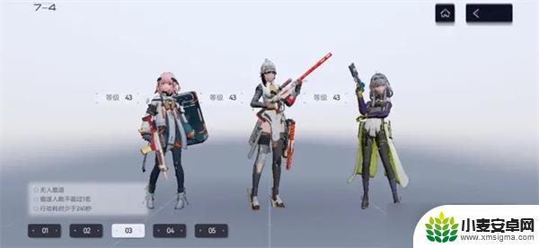 尘白禁区肴冬至配对 尘白禁区肴冬至攻略