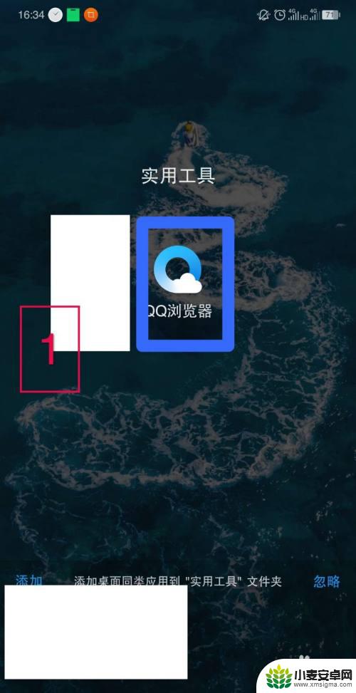 qq浏览器怎么改图片名称 QQ浏览器里如何给文件重新命名