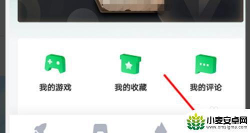 咪咕快游怎么卡无限时长 如何让咪咕快游无限时间