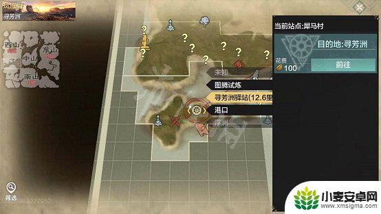 妄想山海怎么签证 《妄想山海》签证获取技巧