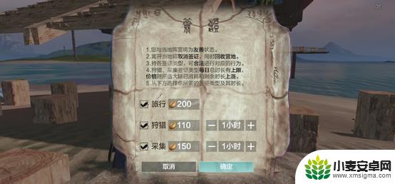 妄想山海怎么签证 《妄想山海》签证获取技巧