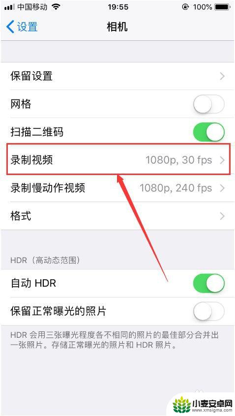 iphone13照相模糊 苹果手机拍照模糊怎么调整