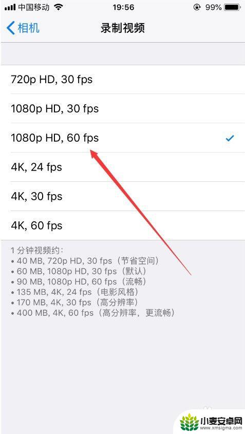 iphone13照相模糊 苹果手机拍照模糊怎么调整