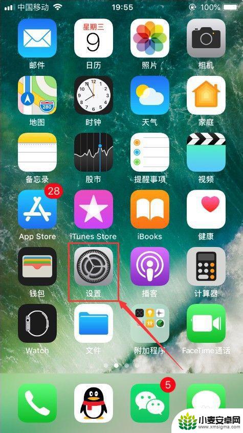 iphone13照相模糊 苹果手机拍照模糊怎么调整