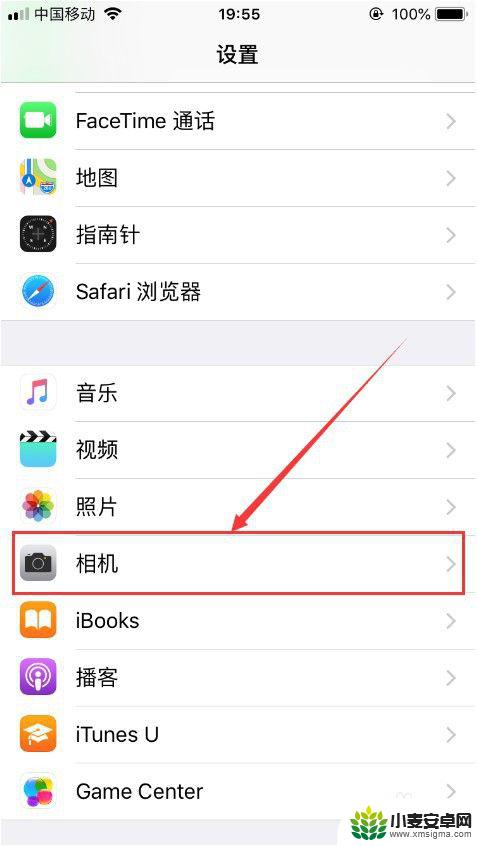 iphone13照相模糊 苹果手机拍照模糊怎么调整