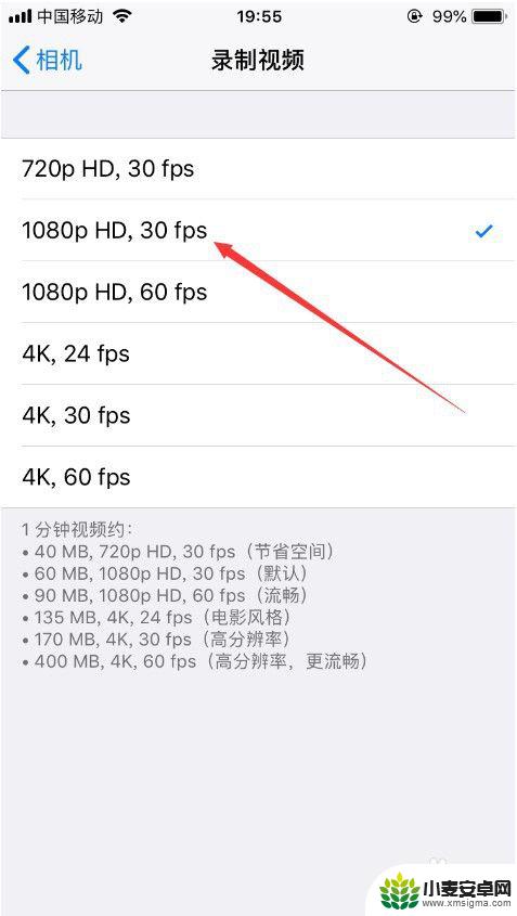 iphone13照相模糊 苹果手机拍照模糊怎么调整