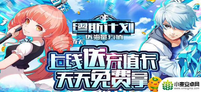 缪斯计划怎么加好友 《缪斯计划》如何结交好友攻略