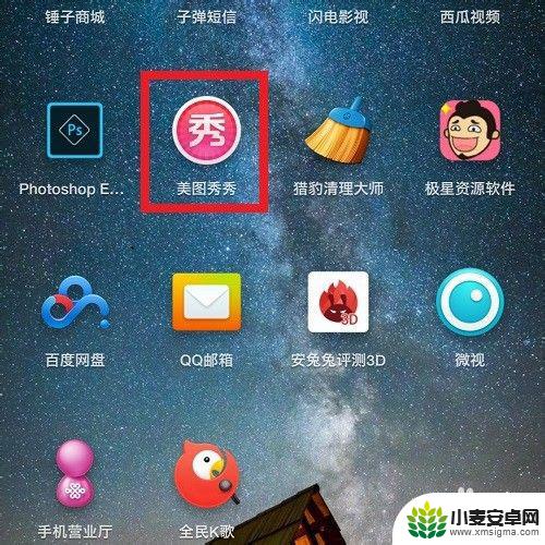 手机怎么提升图片画质 手机摄影如何让图片变高清