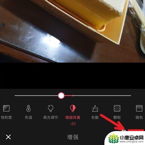 手机怎么提升图片画质 手机摄影如何让图片变高清