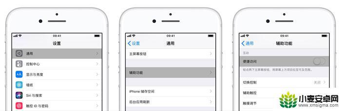 苹果手机home键掉下来但功能正常 iPhone 双击 Home 键屏幕下降一半功能怎么用