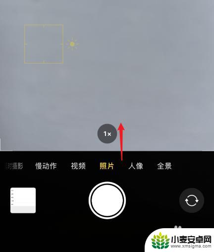 苹果手机如何手机全屏拍照 苹果手机如何设置满屏拍照模式