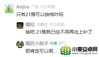 抽星见雅影画还是抽柚叶?绝区零2.1上半卡池常见问题解答