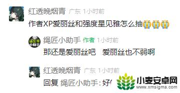 抽星见雅影画还是抽柚叶?绝区零2.1上半卡池常见问题解答