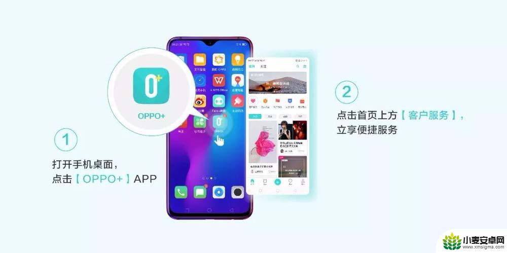 oppor17手机字体大小怎么调 OPPO R17 Pro手机字体大小调节步骤