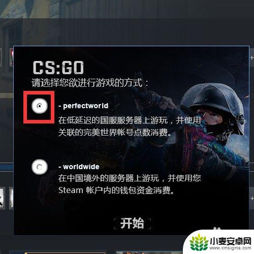 国服csgo能用steam Steam游戏平台如何登录国服CSGO