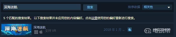 深海迷航多少钱steam 《深海迷航》什么时候打折最便宜