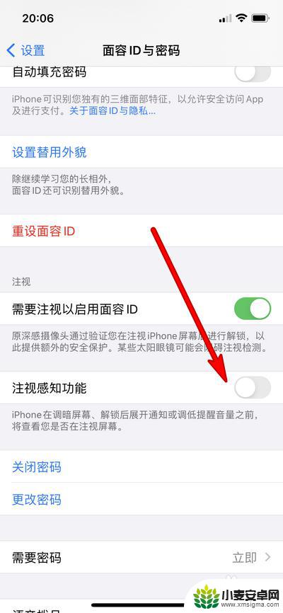 苹果手机来电铃声怎么突然变小了 iPhone电话铃声响了之后变小怎么办