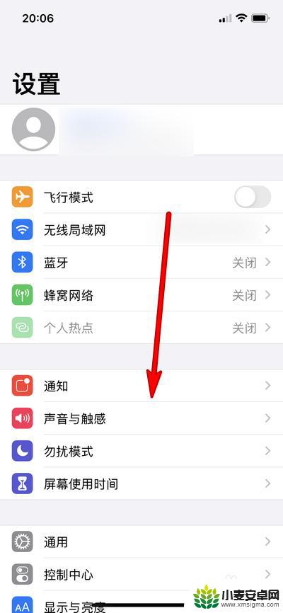 苹果手机来电铃声怎么突然变小了 iPhone电话铃声响了之后变小怎么办