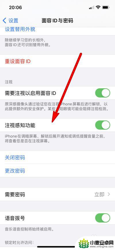 苹果手机来电铃声怎么突然变小了 iPhone电话铃声响了之后变小怎么办