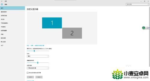 手机变鼠标怎么设置方向 使用多个屏幕时如何设置鼠标切换到不同屏幕的方向