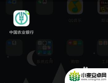 手机余额截图 如何截取银行卡余额截图