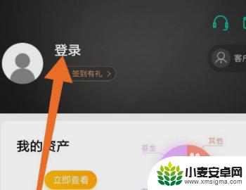 手机余额截图 如何截取银行卡余额截图