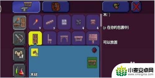 泰拉瑞亚重生点不能设置 泰拉瑞亚无法设置重生点