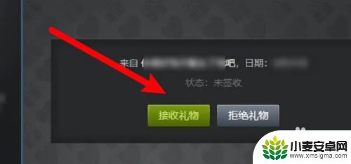 steam上怎么接受礼物 Steam礼物怎么放入个人库存