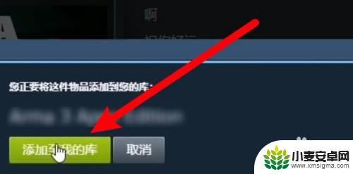 steam上怎么接受礼物 Steam礼物怎么放入个人库存