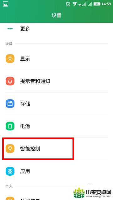 苹果手机怎么多开页面设置 手机多屏显示设置方法