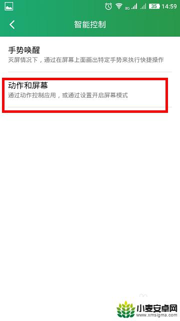 苹果手机怎么多开页面设置 手机多屏显示设置方法