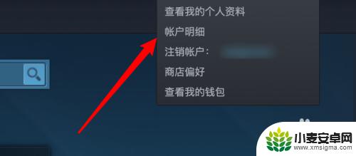 steam令牌禁用 Steam如何设置关闭令牌功能