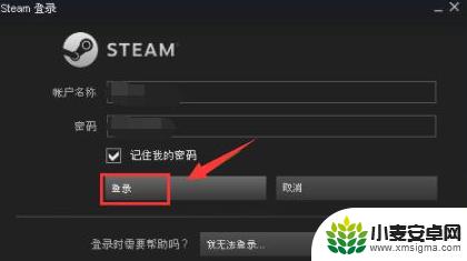 手机怎么查steam封号 怎样查看Steam吃鸡账号被封消息