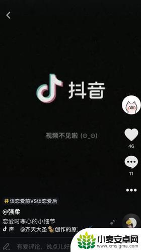 抖音为什么视频不见了(抖音为什么视频不见了呢)