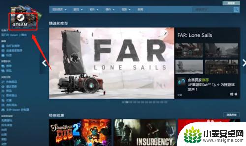 手机怎么查steam封号 怎样查看Steam吃鸡账号被封消息