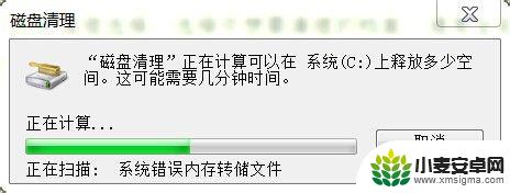 如何有效清理手机缓存垃圾 如何清理电脑缓存文件