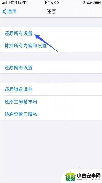 苹果手机插读卡器没反应 iphone11插卡后无信号怎么办