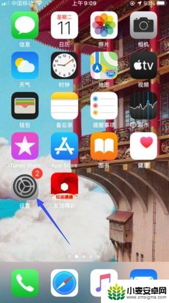 苹果手机插读卡器没反应 iphone11插卡后无信号怎么办