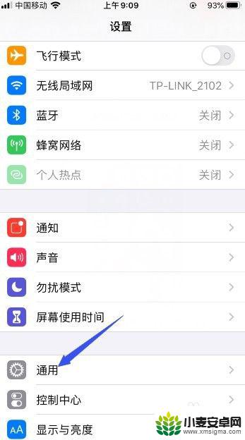 苹果手机插读卡器没反应 iphone11插卡后无信号怎么办