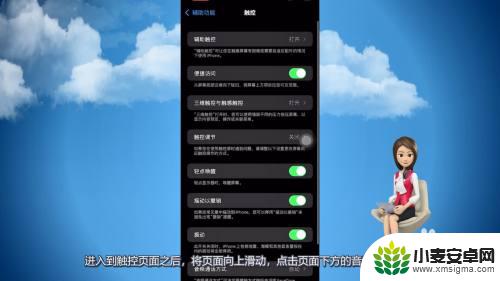 苹果手机对方听不到声音怎么办 苹果手机打电话听不到对方声音怎么办