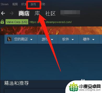 游戏怎么同步steam云 Steam如何进行游戏存档云同步