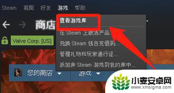 游戏怎么同步steam云 Steam如何进行游戏存档云同步