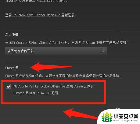 游戏怎么同步steam云 Steam如何进行游戏存档云同步