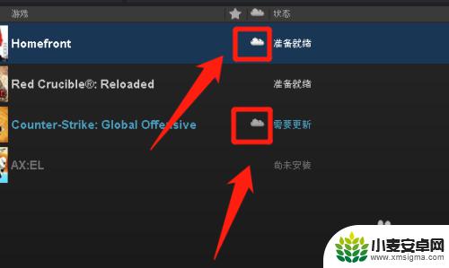 游戏怎么同步steam云 Steam如何进行游戏存档云同步