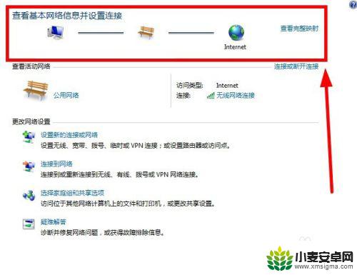 手机设置里怎么共享网络 手机如何通过USB连接共享网络