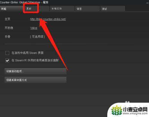 游戏怎么同步steam云 Steam如何进行游戏存档云同步