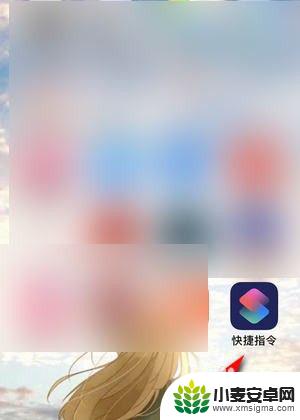 苹果手机怎么弄wifi二维码 苹果手机WiFi二维码生成教程