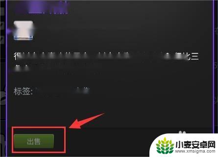 怎么开启steam交易 Steam物品交易教程